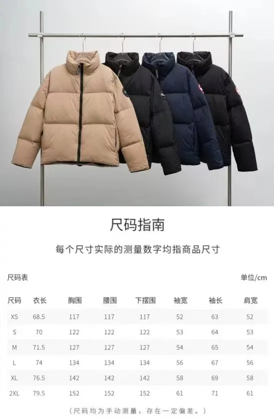 Size chart P840